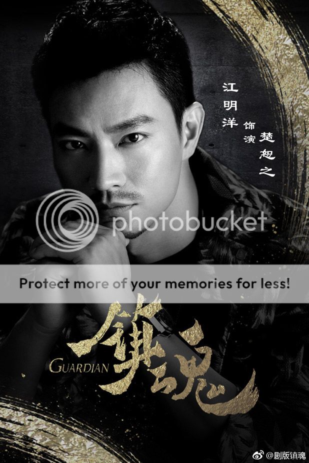 Zhu Yi Long and Bai Yu wrap up filming for webdrama Guardian A